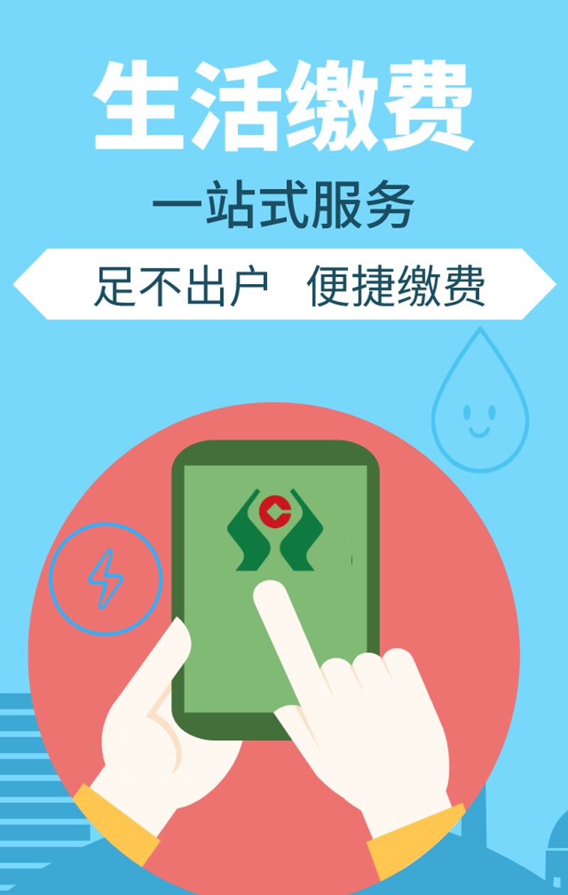 便民驿站：城市脉络中的温暖节点