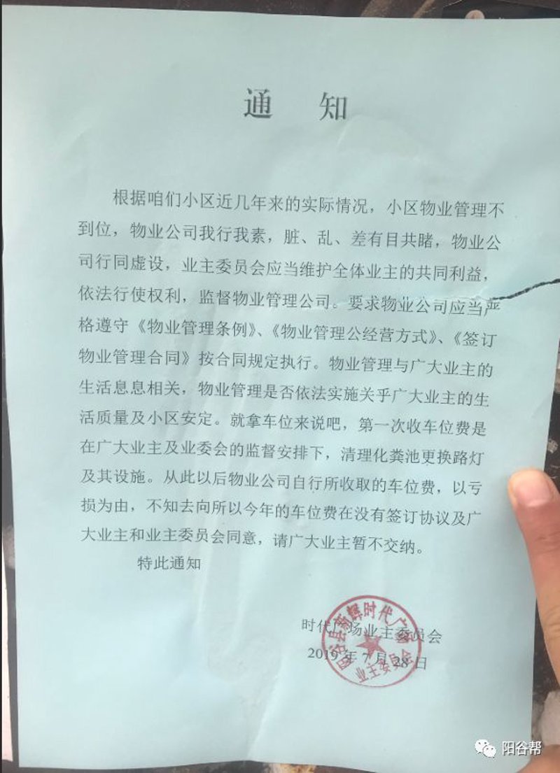 安洁社区:打造科技时代的邻里互动新平台
