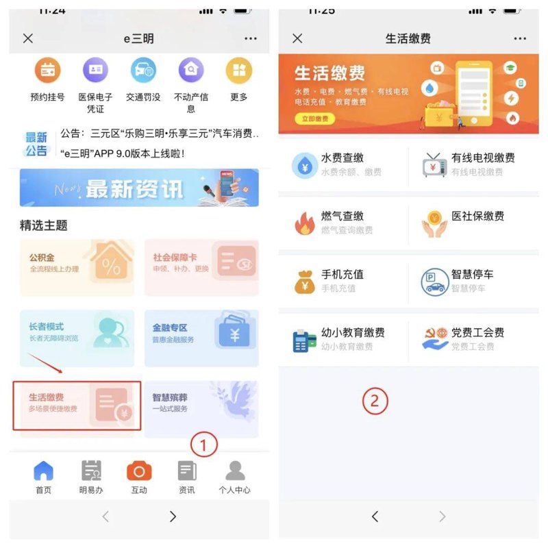 便民驿站:城市中的一抹温暖色彩