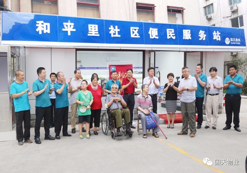 社区便民服务新风尚:贴心举措让生活更美好