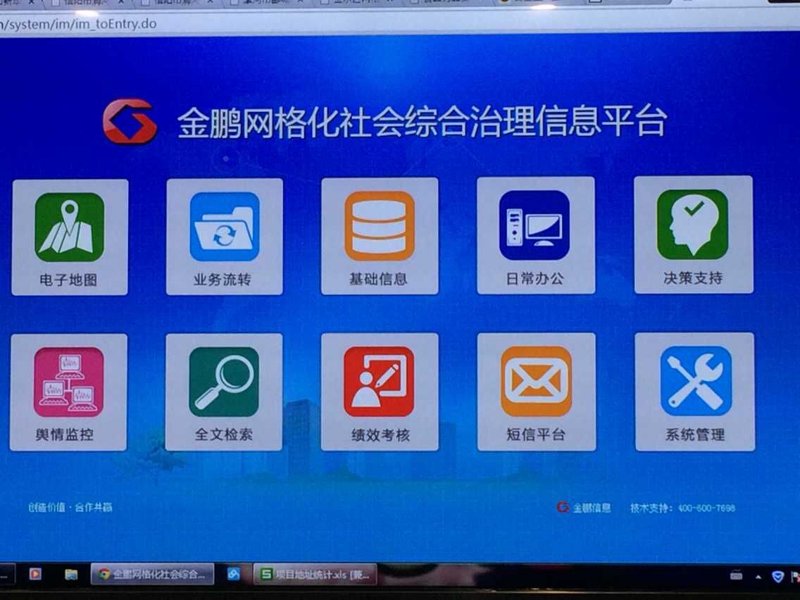 安洁社区:打造温馨邻里关系